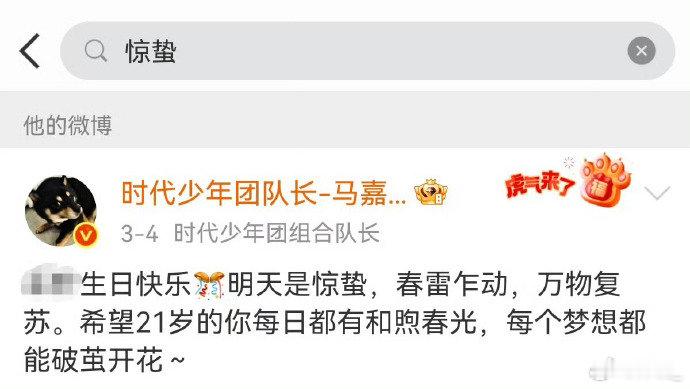 马嘉祺人民日报新单曲 谁懂啊！马嘉祺演唱人民日报致敬英烈主题曲《写你》，青春视角