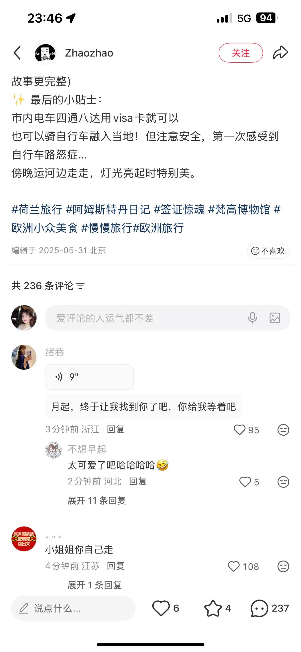 露毛🐴人都有股子呆萌感 