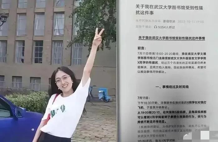 武汉大学杨某某！
网络上又有爆料，
曝光她不仅论文可能造假，如今就连银行卡都存在
