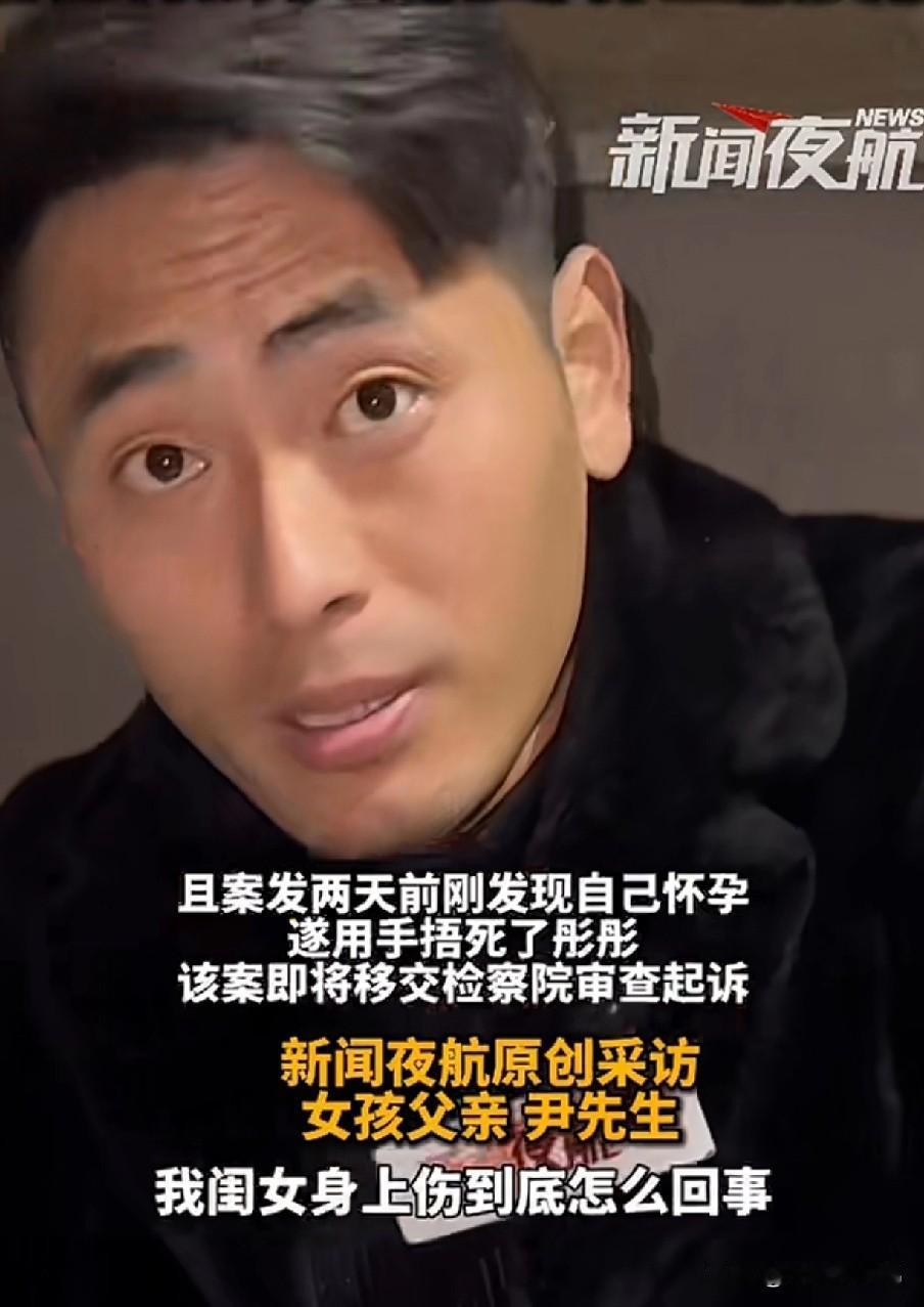 这个男人在描述3岁女儿死亡场景的时候，怎么做到如此中气十足，淡定自若，没有一丝悲