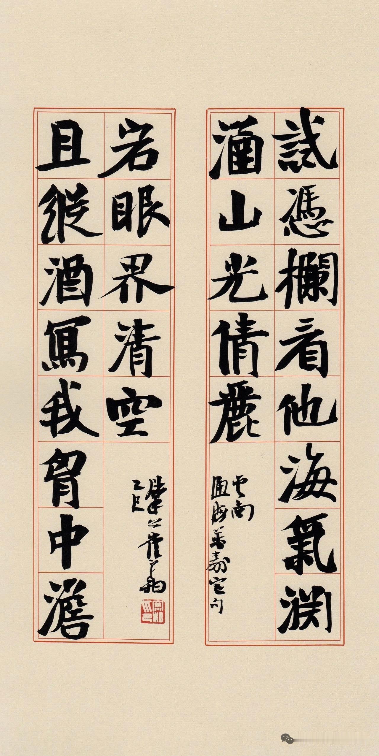 书法和写字差在哪？崔寒柏：写字求好看，书法靠结字表达情绪

写字以实用传达信息为