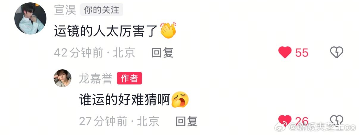 您们继续吧 
