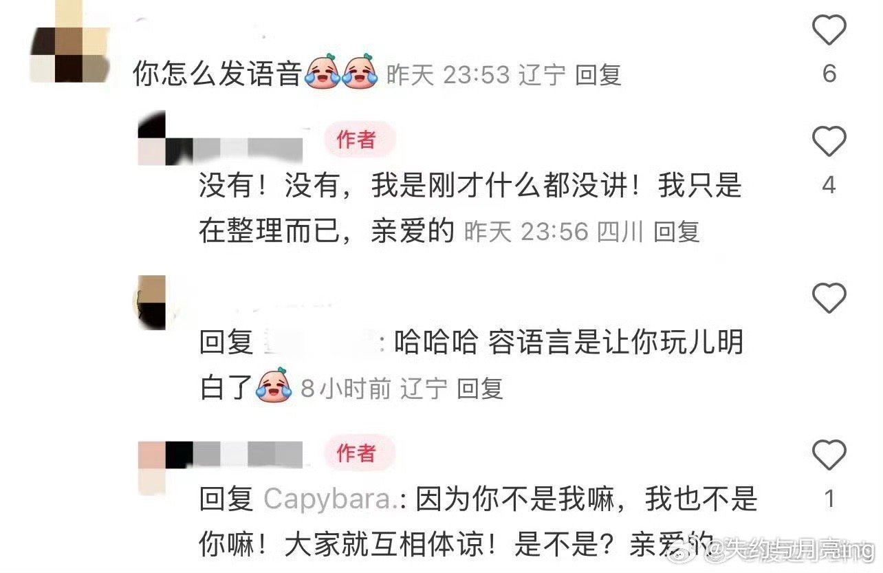 德容体看这一段真的不错啊，现在德容语录怎么火了吗？！不知不觉已经遍布周围了啊！ 
