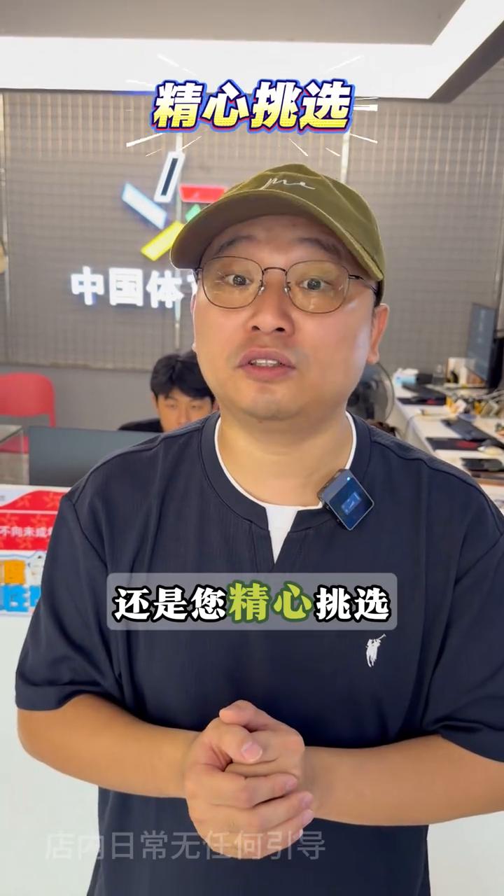 最近每天都被问爆一个问题：精选和自选到底哪个更容易中奖？今天打个比方，您就彻底明