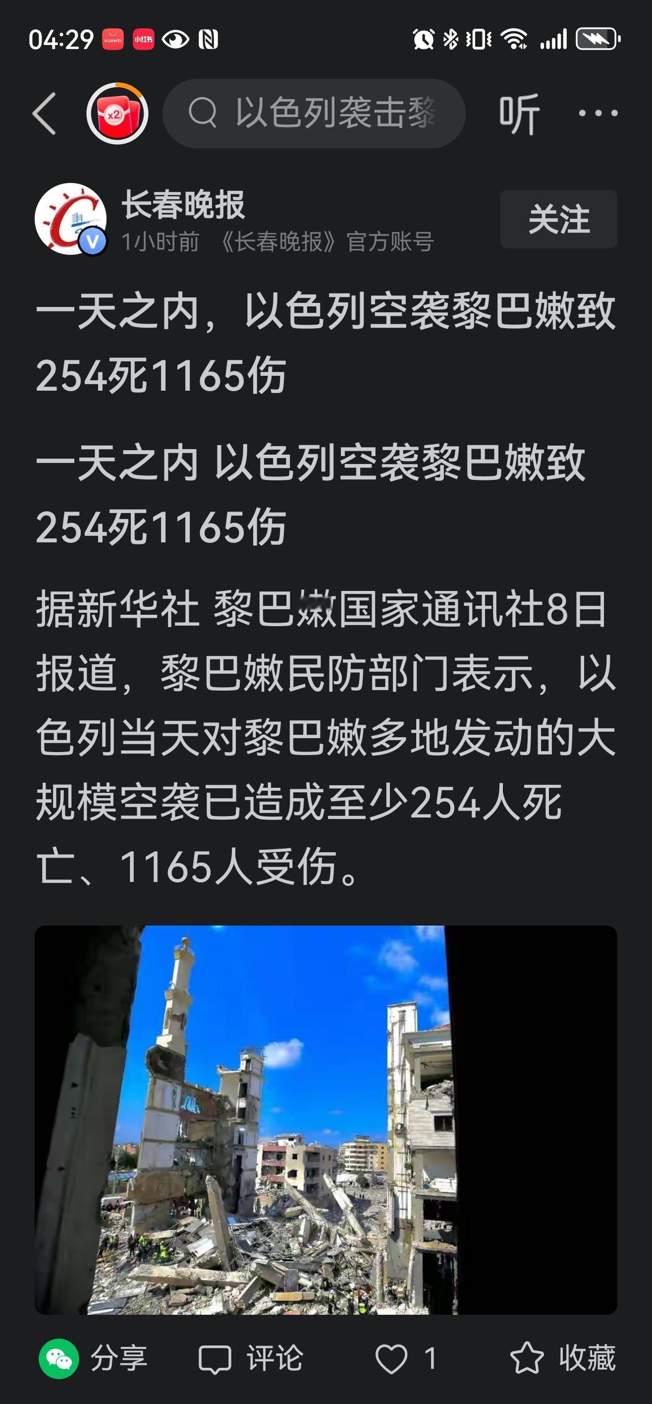 以色列绝对是这个时代的恶魔。
以色列一直那么疯狂，绝对不是基于自身安全的考虑，完