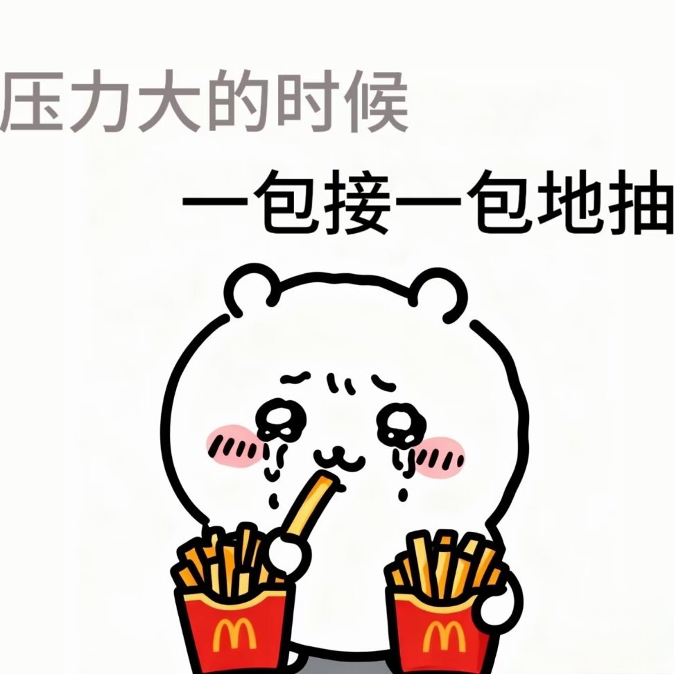长期大量阅读的好处好处多多 所以我从小学到现在一直在坚持 废寝忘食 起早贪黑 长