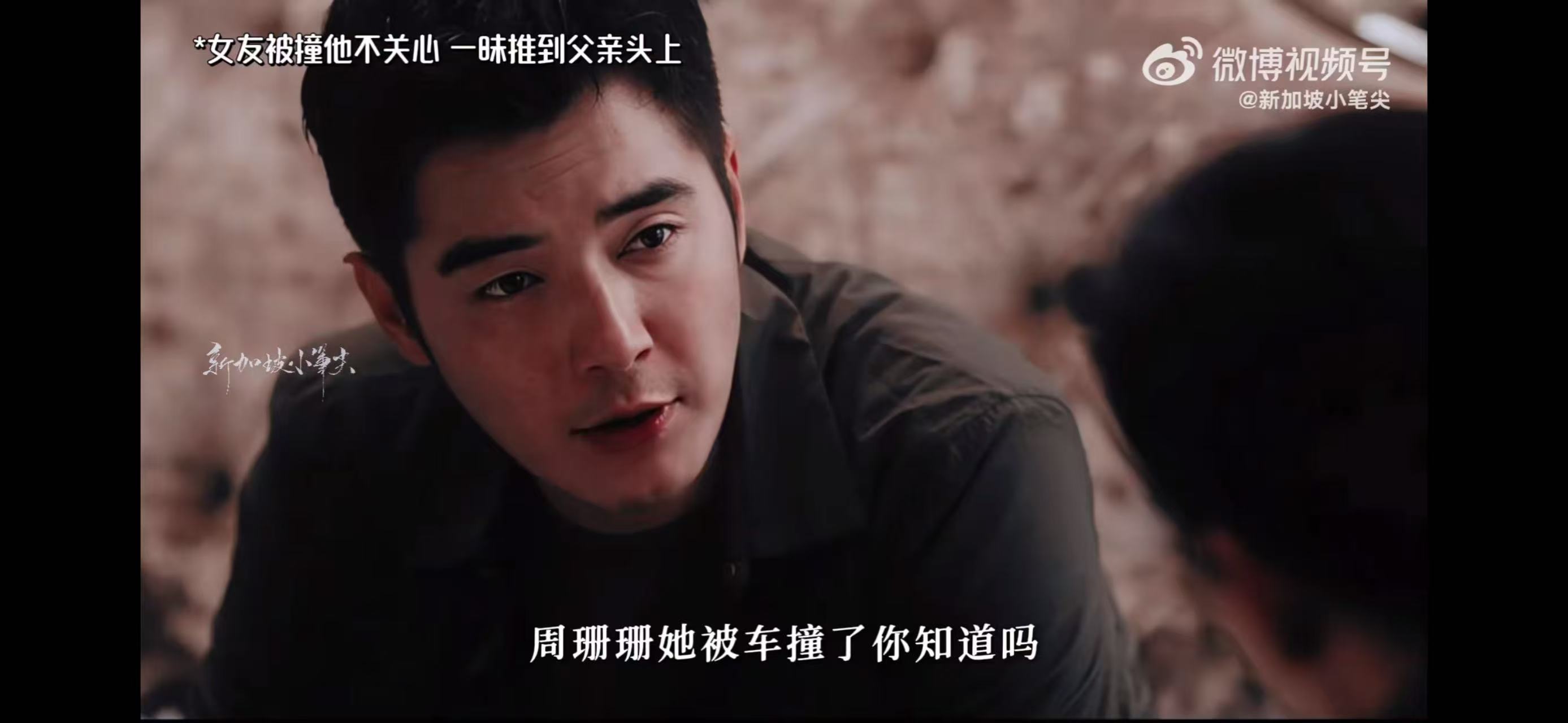 猎罪图鉴2俄狄浦斯悲剧  曹晓东带来的这份悲剧简直就是让人无法不触动的程度，知道