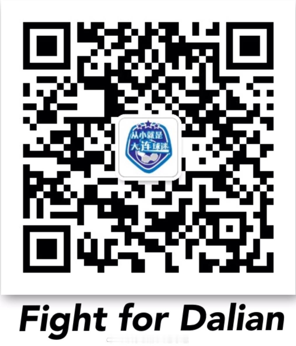 更多足球资讯，请关注公众号：从小就是大连球迷关注我不迷路vx:cxjsdlqm0