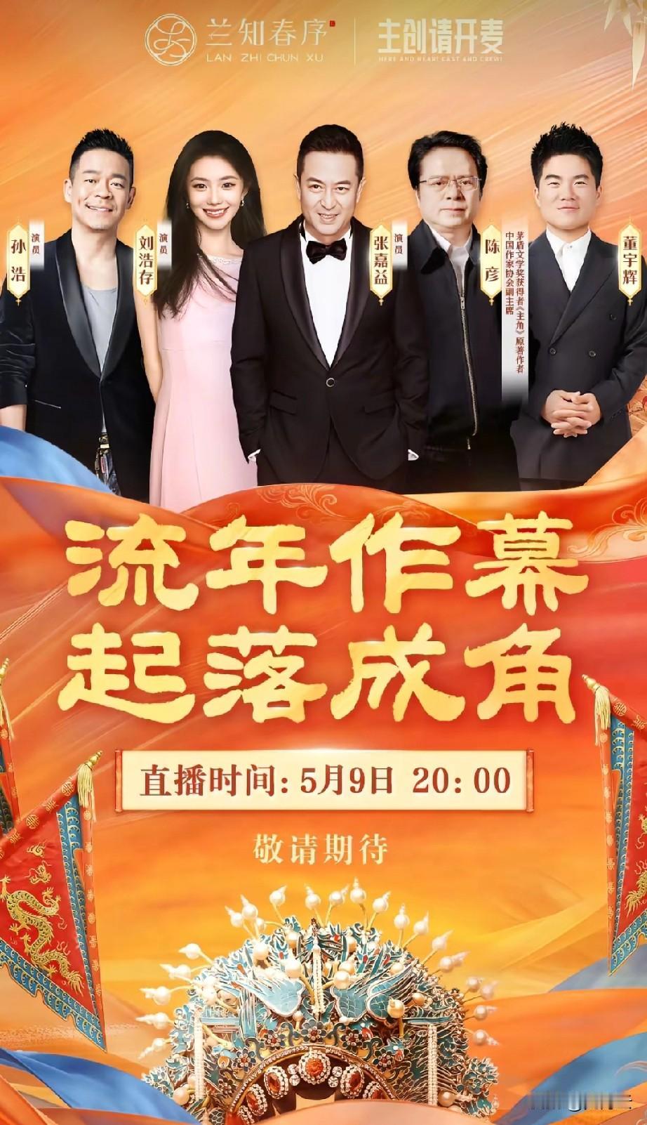 为什么我选择写董宇辉，而且是反复写呢？
    因为公众人物虽多，但带着面具的很