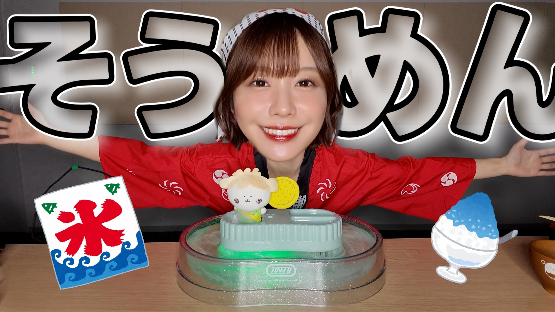 寺川爱美