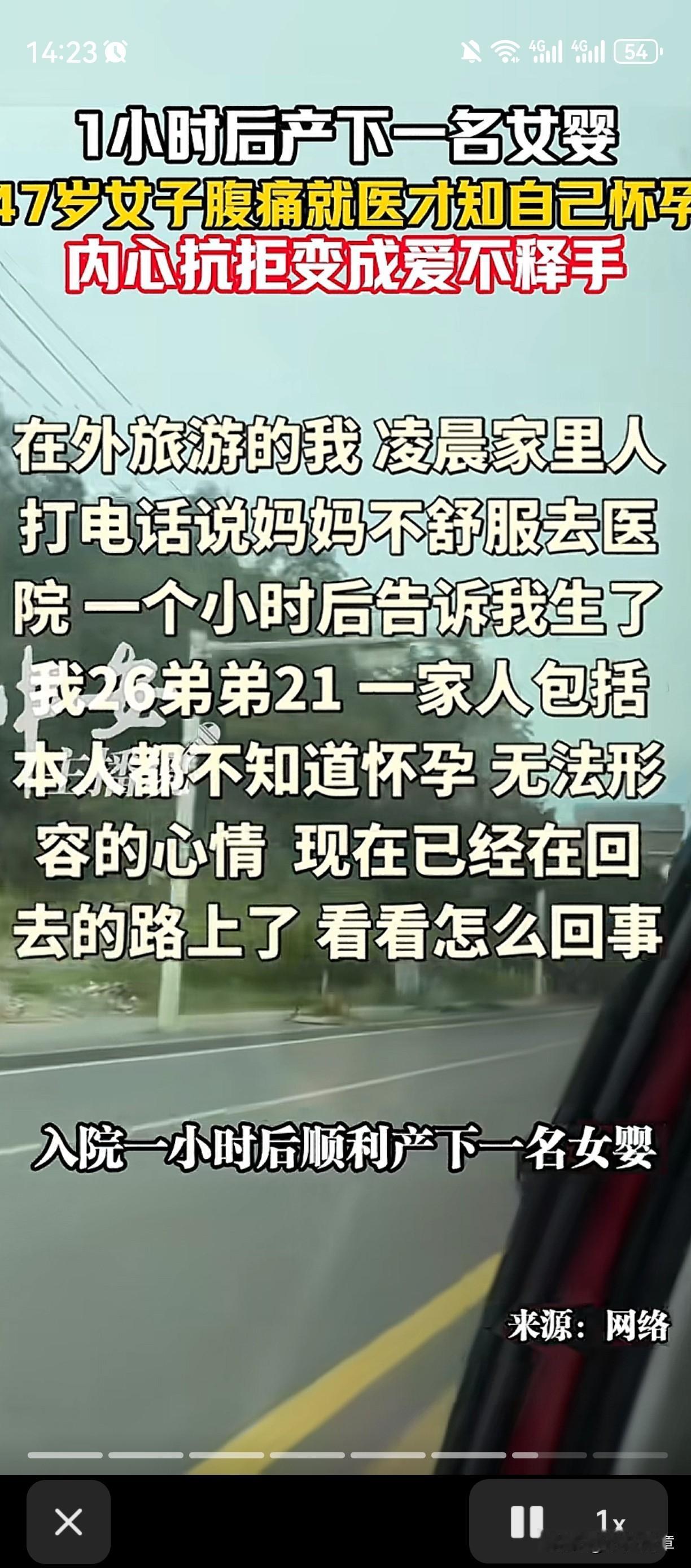 “以为是肚子痛”
 
根据媒体报道，安徽一位47岁的中年女子，前阵子突然肚子疼，
