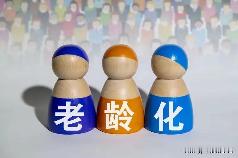 中国历史上从来没出现过现在这样的养老危机，这真的是头一回。

你掰着手指头数数，