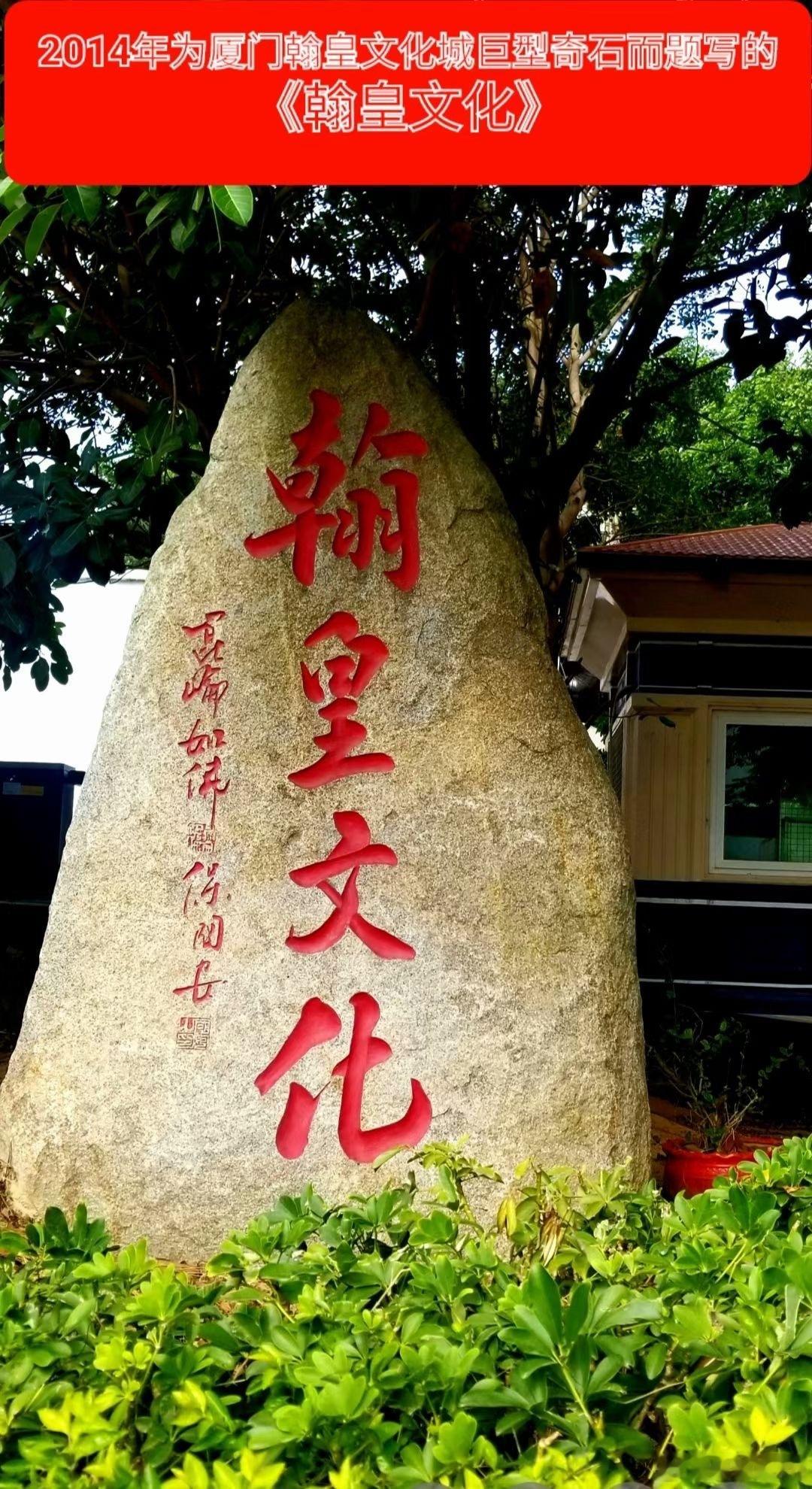 吴锡康，晋江人、九十年代移居香港，现为中国著名策展人，职业书画家，师承保氏三代书
