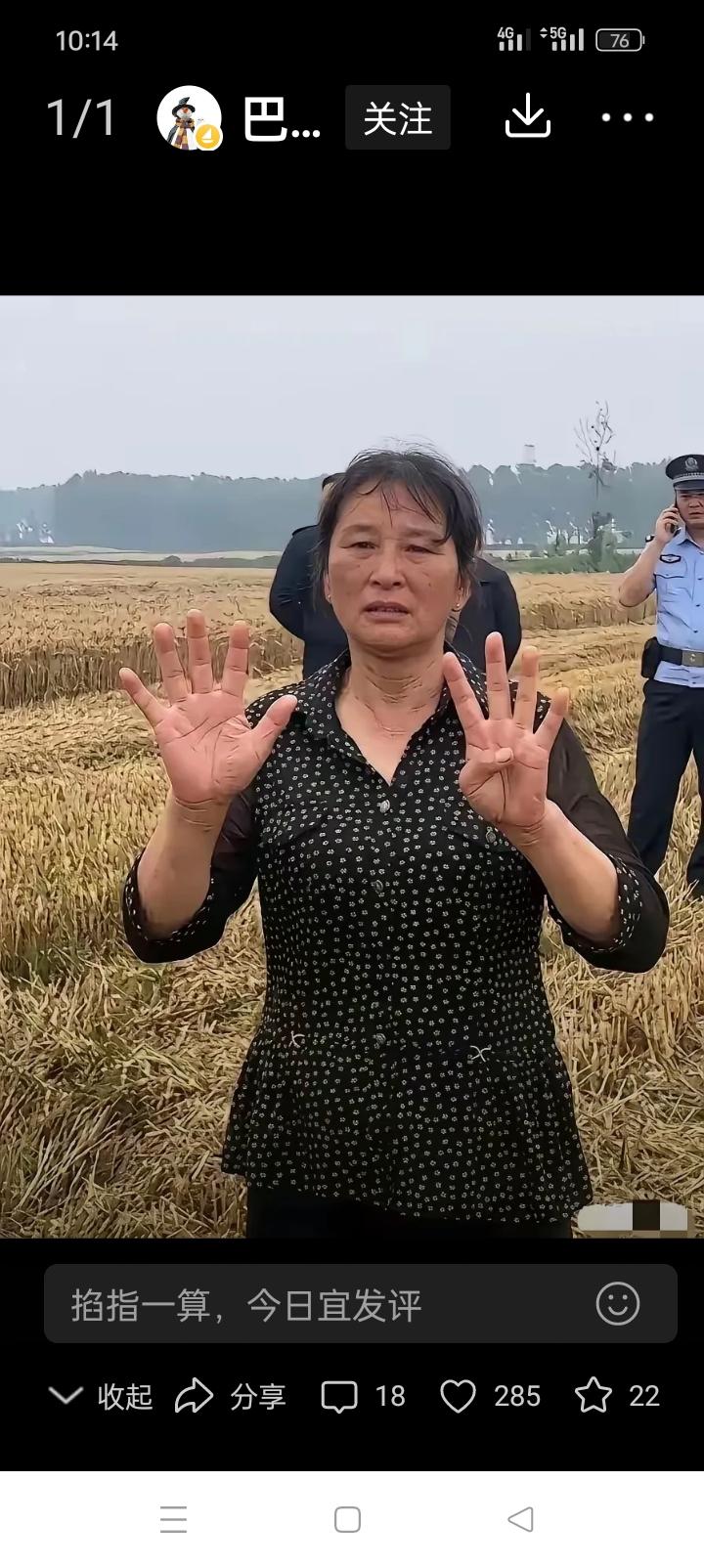 她“割四赔五”讹诈收割机可能构不成犯罪，因为她的恶霸行为把外地收割机吓跑，造成大