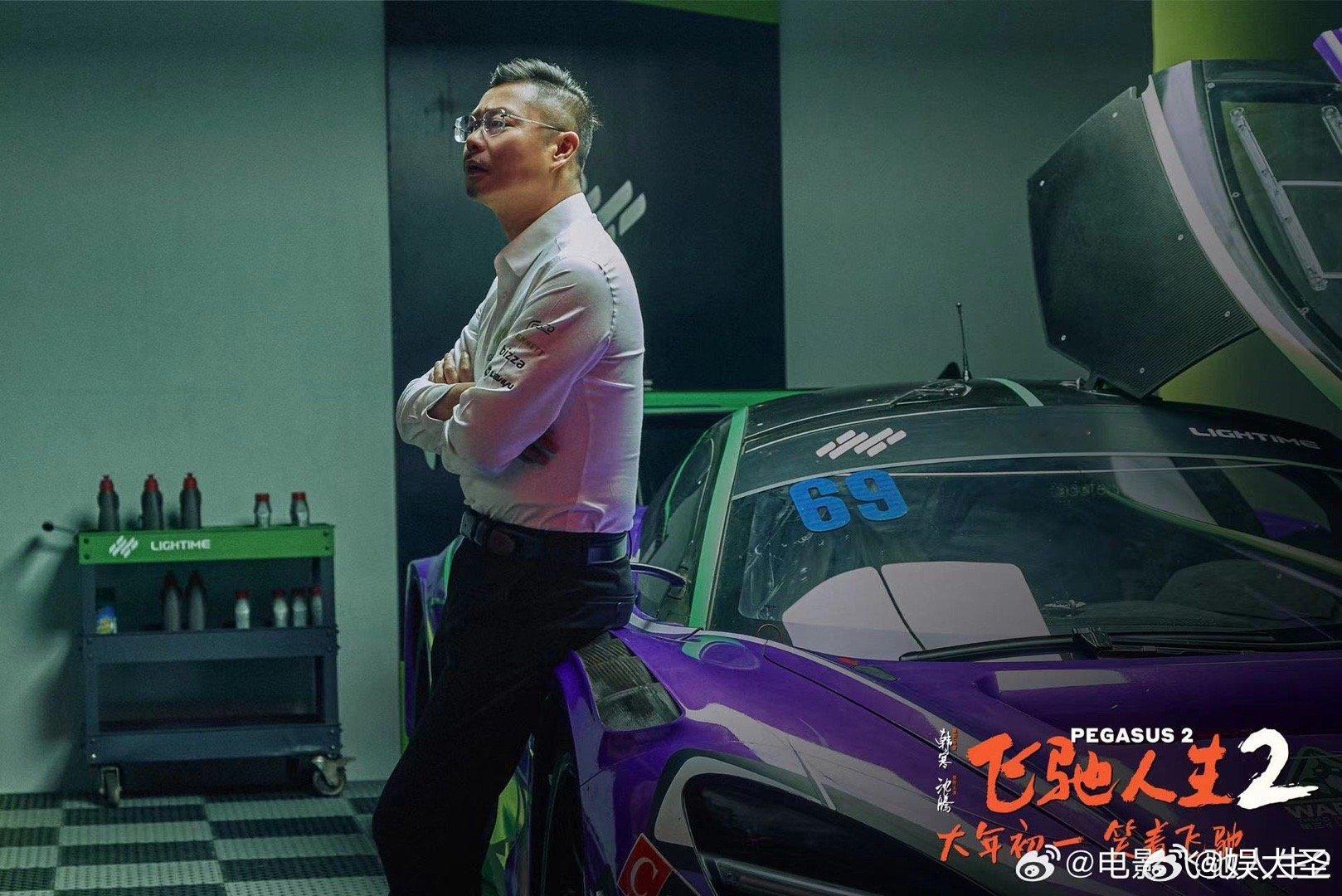 #张驰和叶经理是对照组##魏翔谈飞驰人生2#演员魏翔聊到了飞驰人生2饰演的叶经理