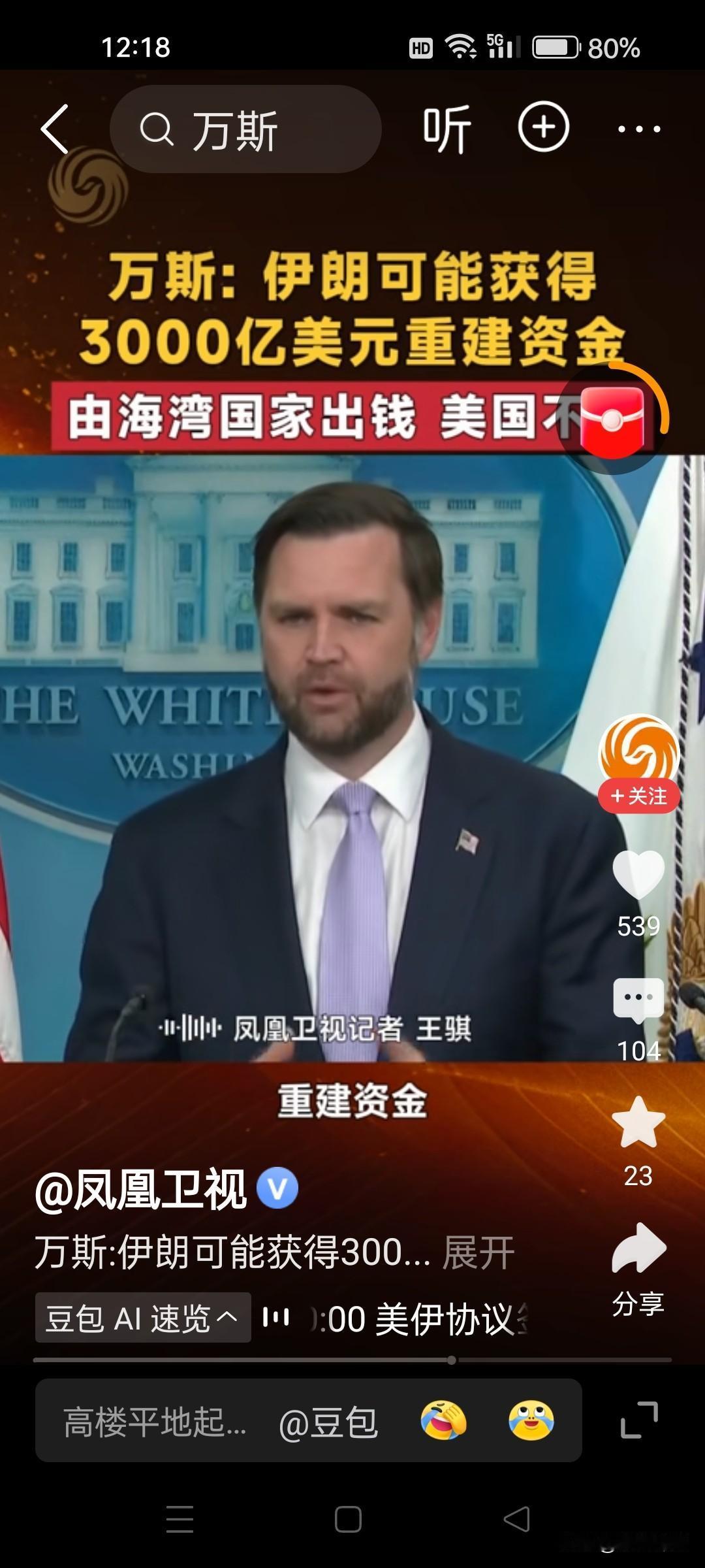 国际石油局势对普通人生活有什么影响霍尔木兹海峡刚封闭时，油价涨了，我们每次加油多