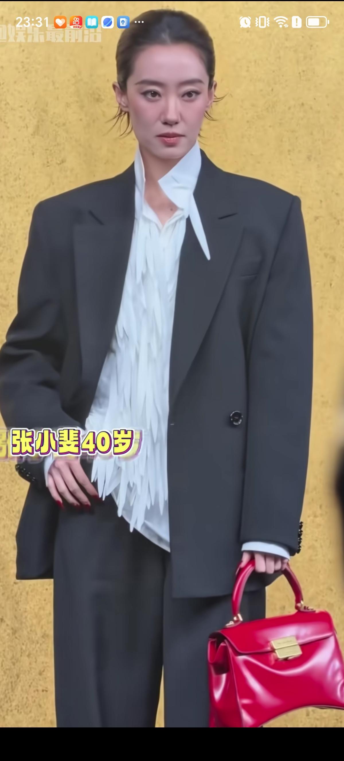 在“绝色”这个主题里40岁的张小斐的红毯造型怎么看都是跑题了，她一身装扮怎么看都