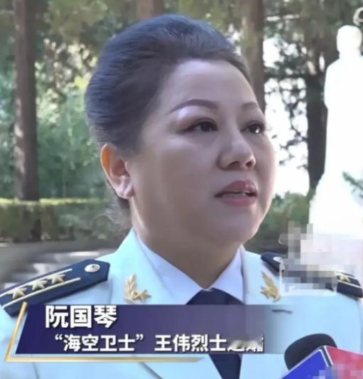 2023年，王伟烈士为国捐躯后，他的妻子阮国琴在面对采访时说道：“假如王伟还在世