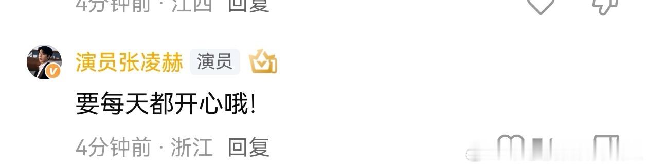 张凌赫王楚然付辛博翻牌团建这一秒过火翻牌这一秒过火付辛博接梗接得比谁都快，张凌赫