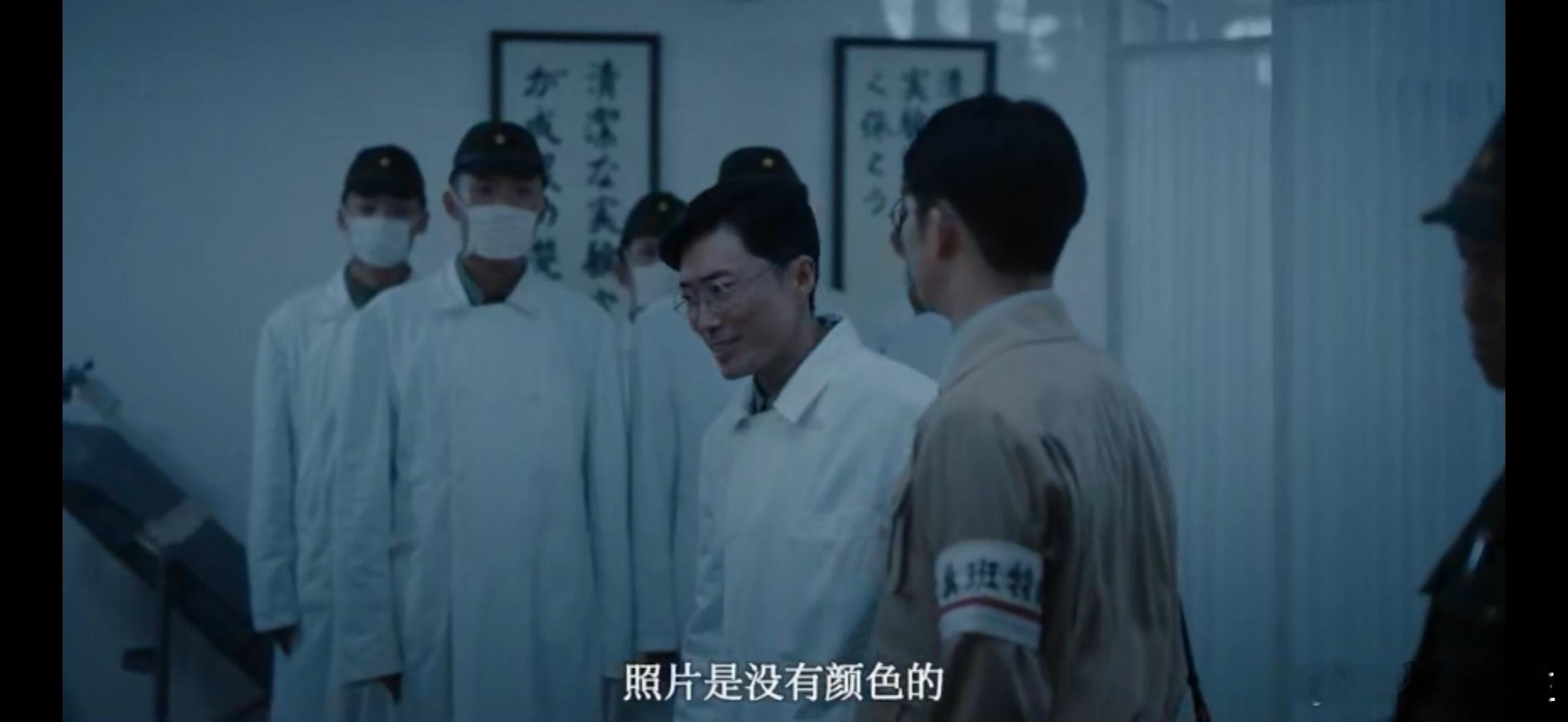 拿着手术刀做着刽子手 这段黑暗历史不容美化！唯有将真实面目展露无遗，才能让后人警