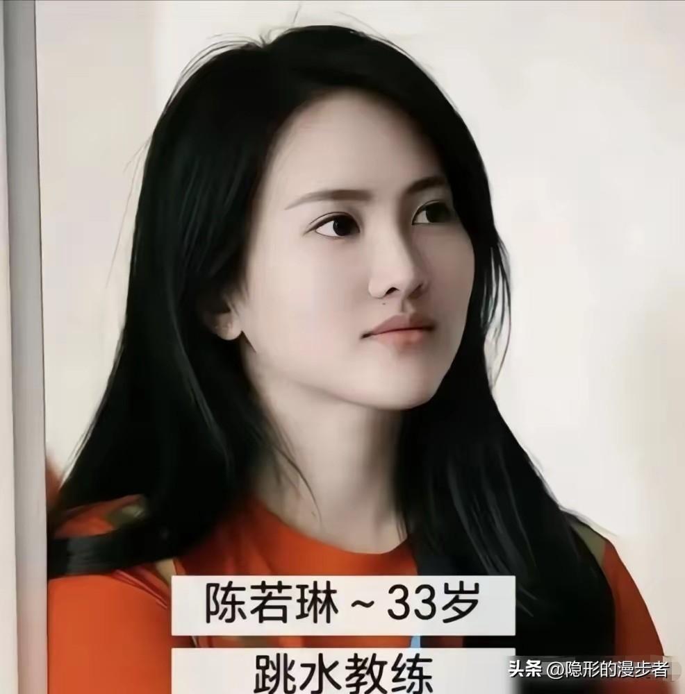 34岁的陈若琳主动选择单身，清空社交动态，把全部精力都放在了跳水队的训练上。
作