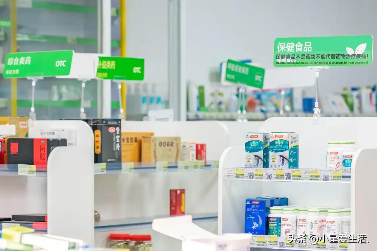 《央视曝光药店骗保大案》
 
国家医保局大数据中心在进行筛查数据时，留意到黑龙江