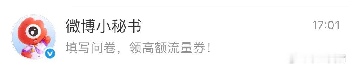 现在这个小秘书发一条消息我就提心吊胆一次 ​​​