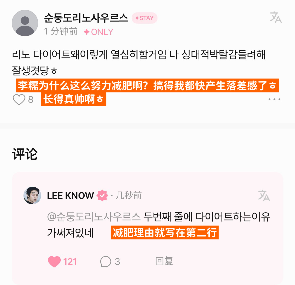 笑疯 
