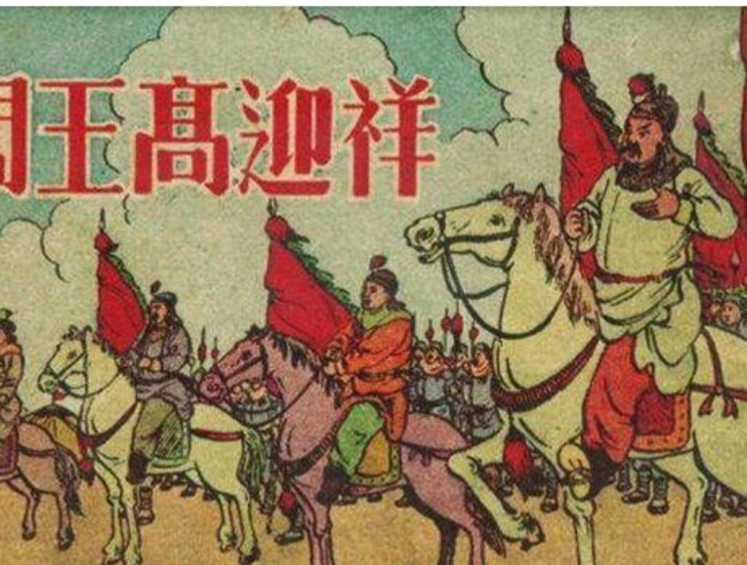 如果把明末的动荡看成一条奔涌的河流，那么高迎祥起义的出现，就像河床被掀开的一块底