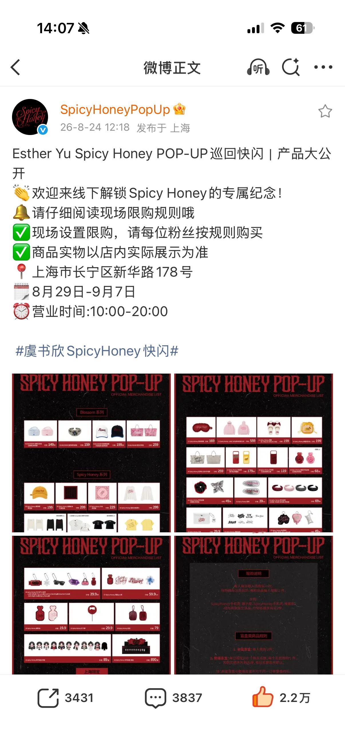 还说啥啊 钱包给虞书欣和金智秀准备好了啊