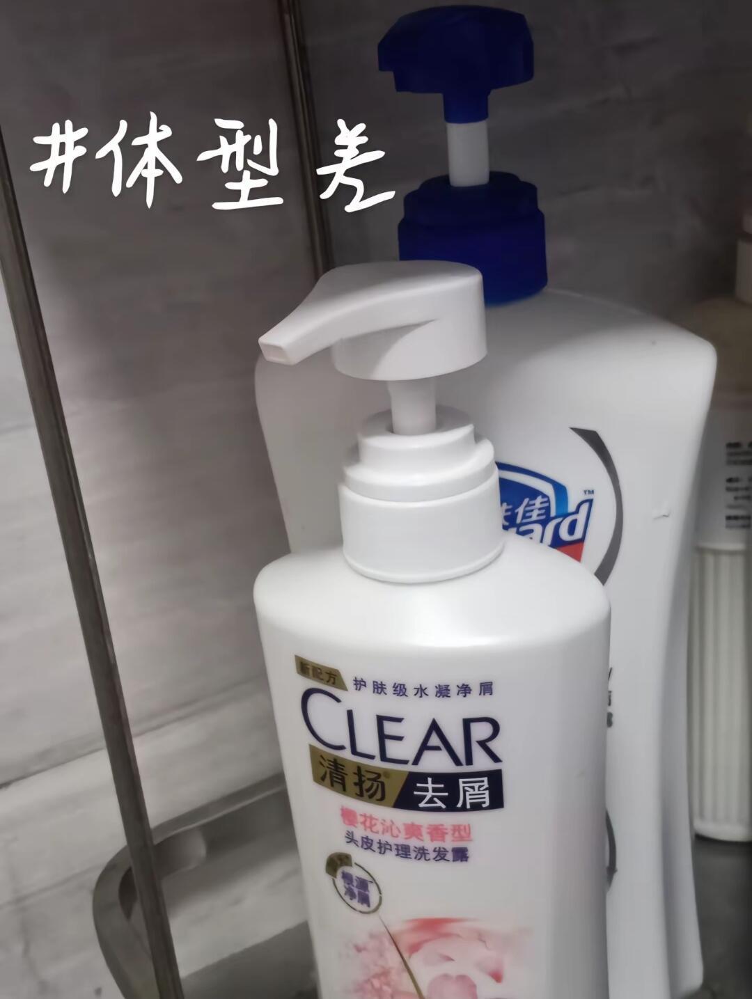 《体型差》性缘脑看见两个瓶子放一起都要自动把那个高的瓶子代入男人，矮小的瓶子代入