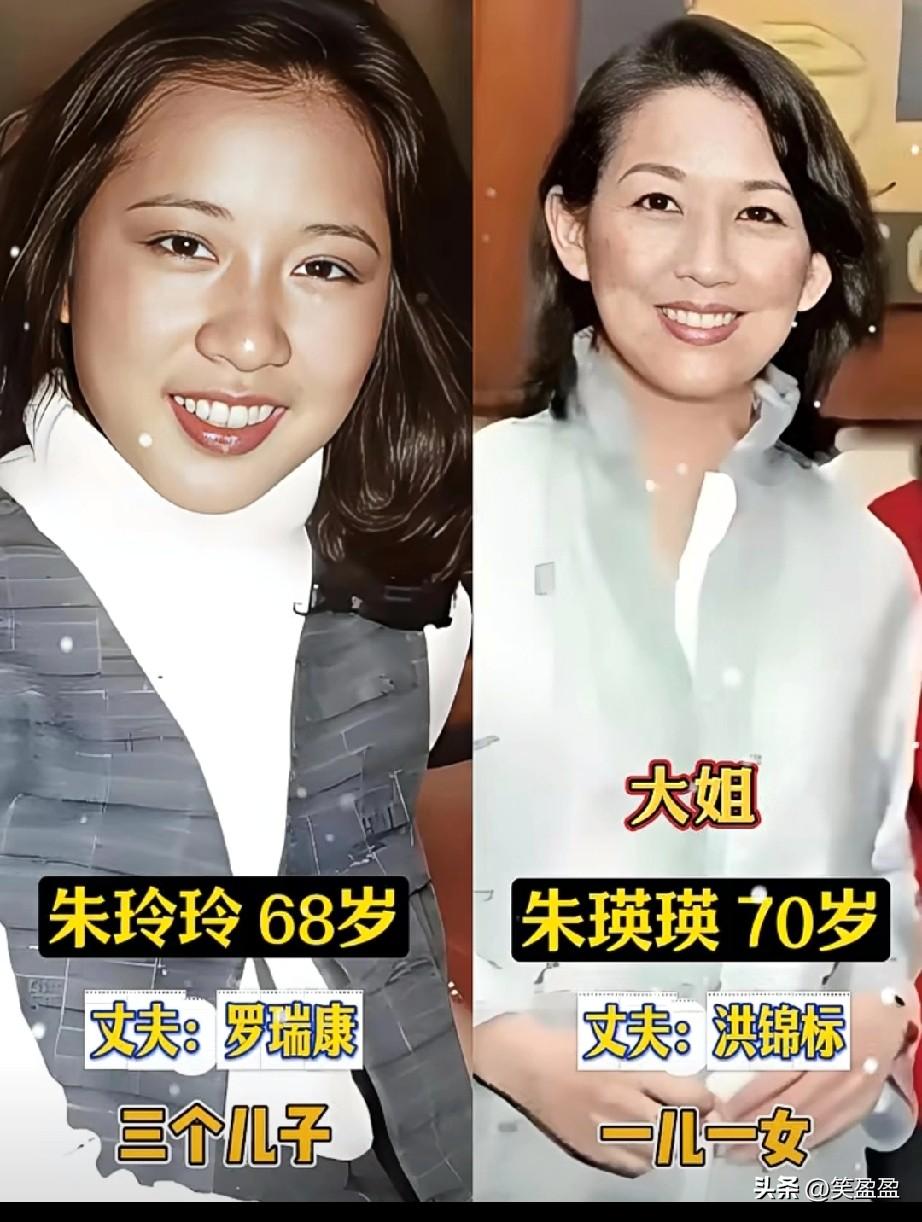 同样是嫁豪门，
为什么朱玲玲能全身而退再遇真爱？三姐妹里她颜值还是略逊一筹，你觉