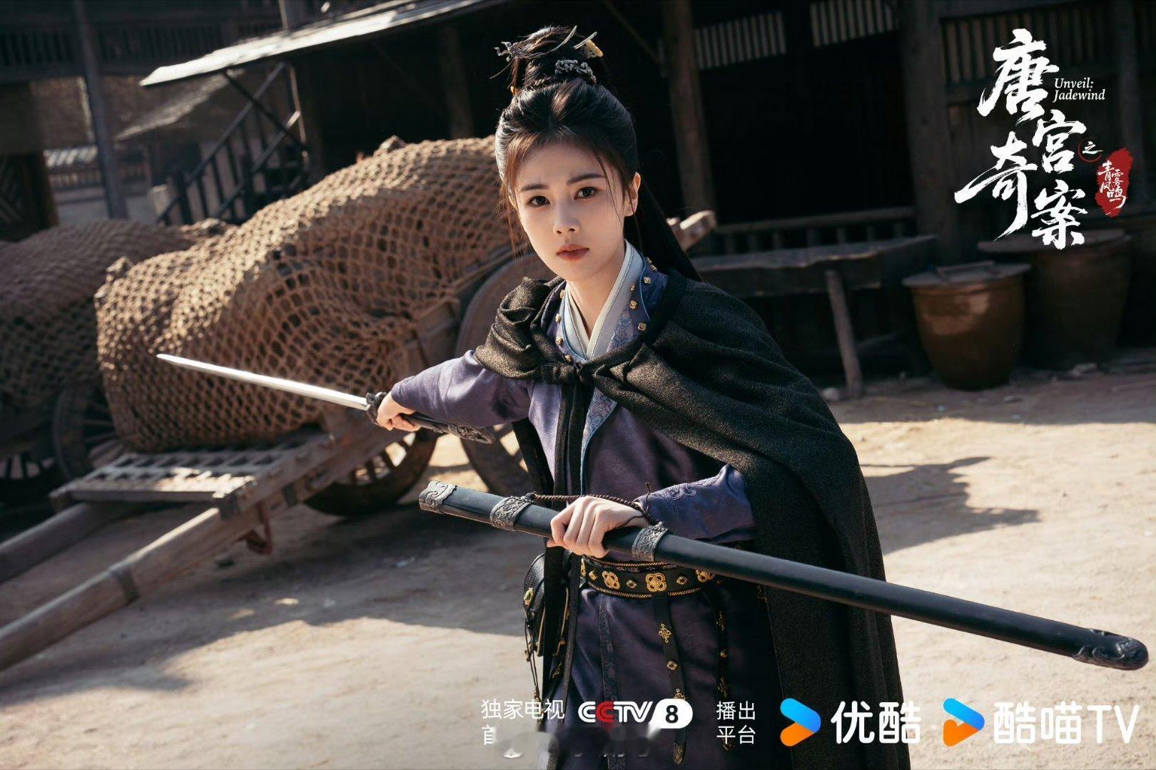 唐宫奇案之青雾风鸣 我的评分：唐宫奇案反转给我看爽了唐宫奇案👖剧情反转不断超惊