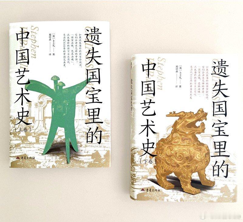 知書club 前言丨中国人很早就掌握了各种为铜器镏贵重金属或镶嵌贵重金属的制作过