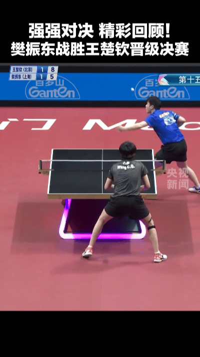 从“以力破巧”到“刚柔并济”，从被动应对到主动控场，东哥的境界早已超越胜负本身，