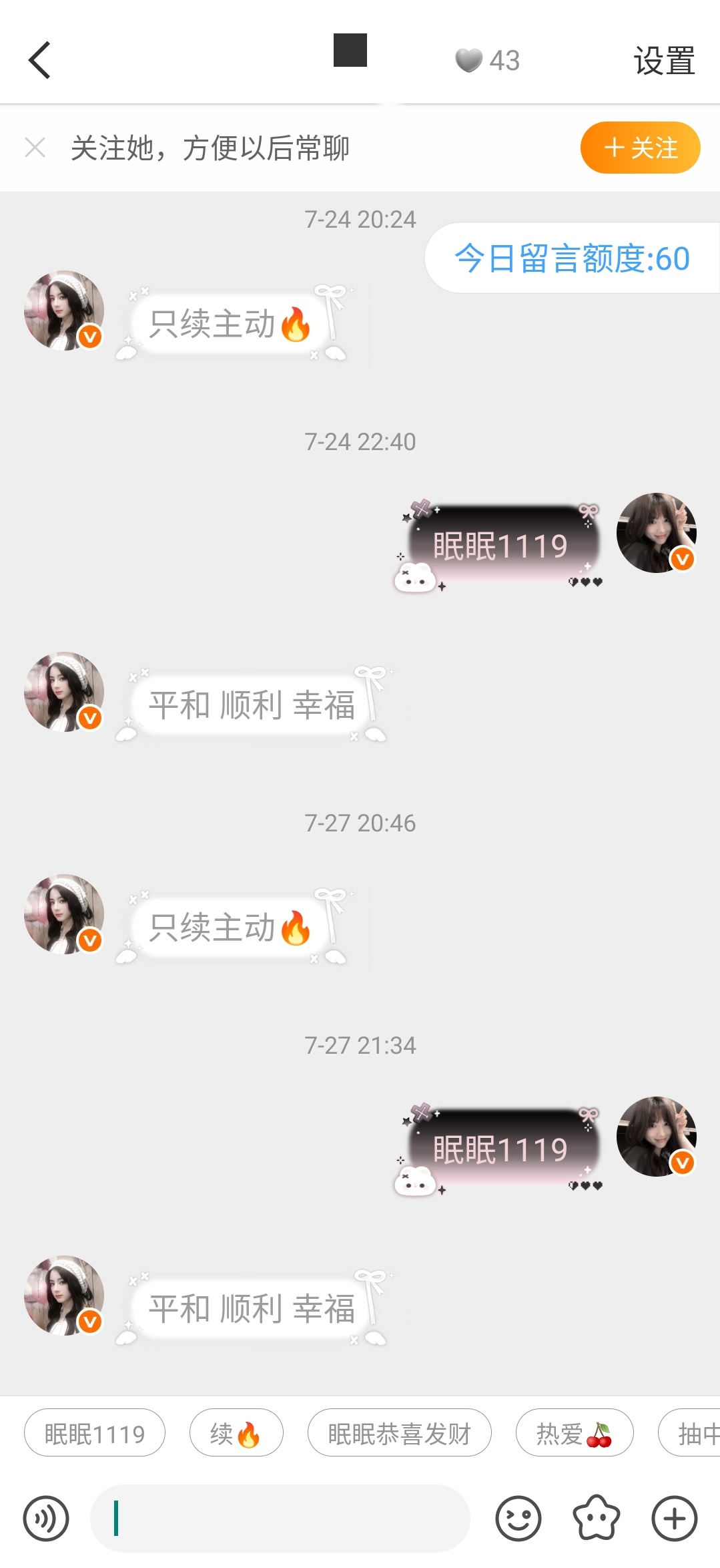 这种能不能远离我成铁了又说不养铁了非同担都双浪费我时间 