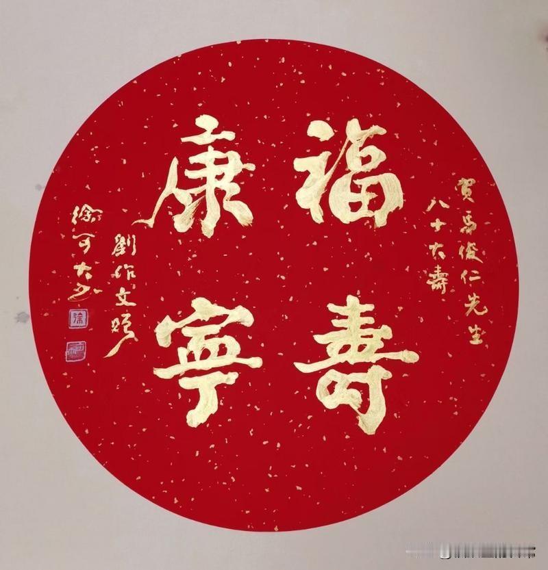 健康长寿，幸福安康
是人人都喜欢的事情
我认为这个事情可能不难
只要心宽，心善，