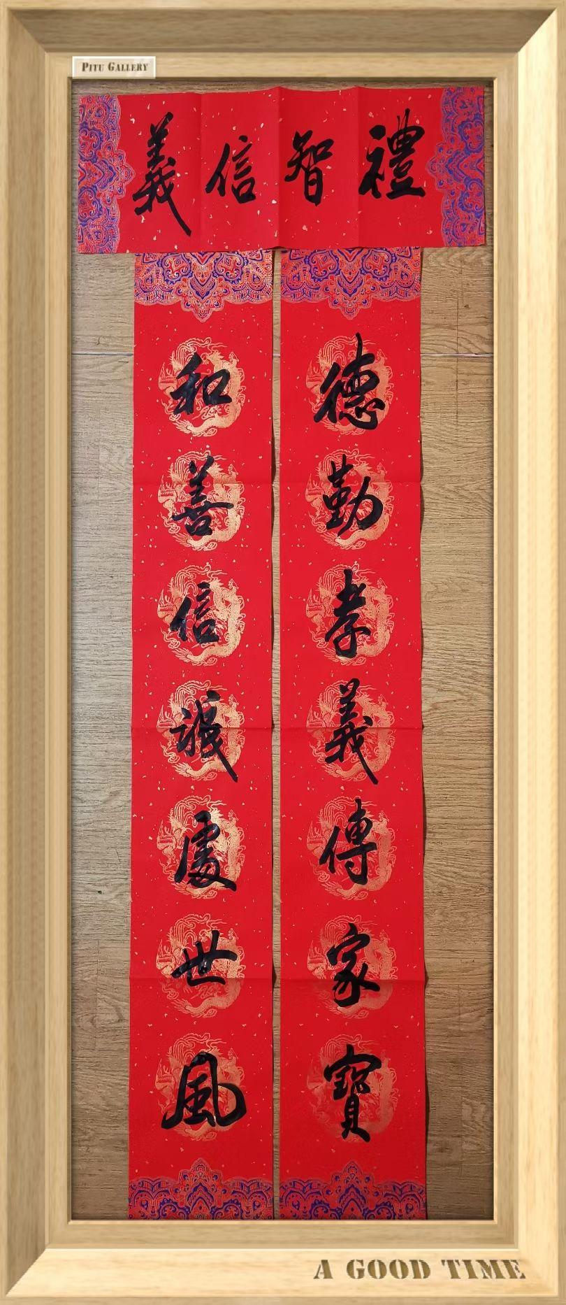 腊月初一好彩头，烦恼消散无忧愁。
愿日复一日好运连绵，
年复一年喜事不断[跳跳]