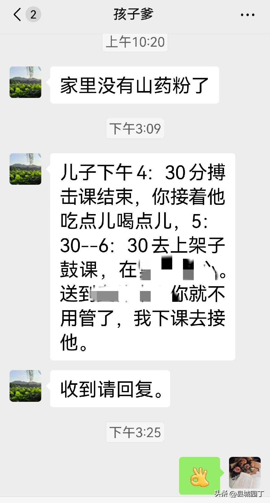 我懒得理孩子他爹，能不说话就不说话，能回一个字，绝不回两个字，无论日常生活中还是