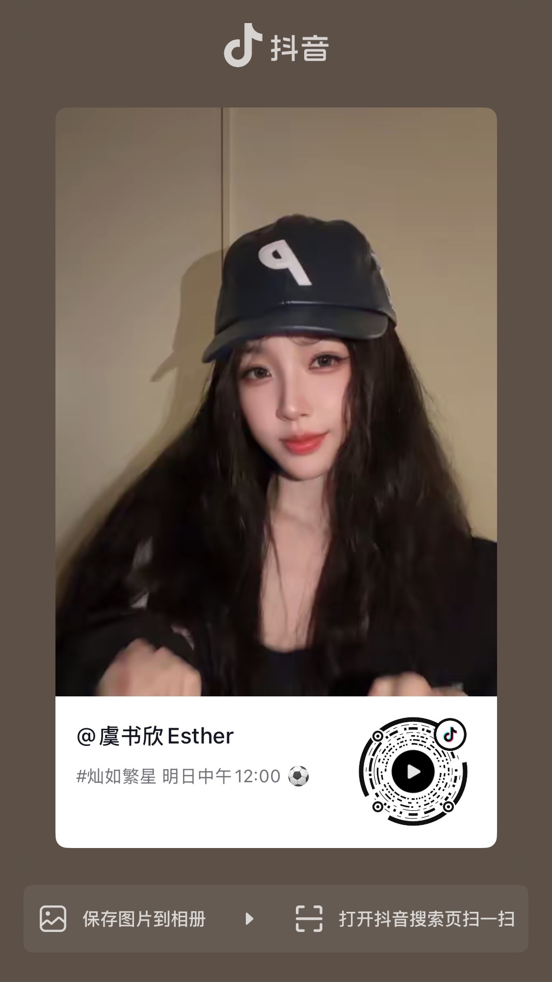卧槽女神发抖舞了速来啊啊啊啊啊 