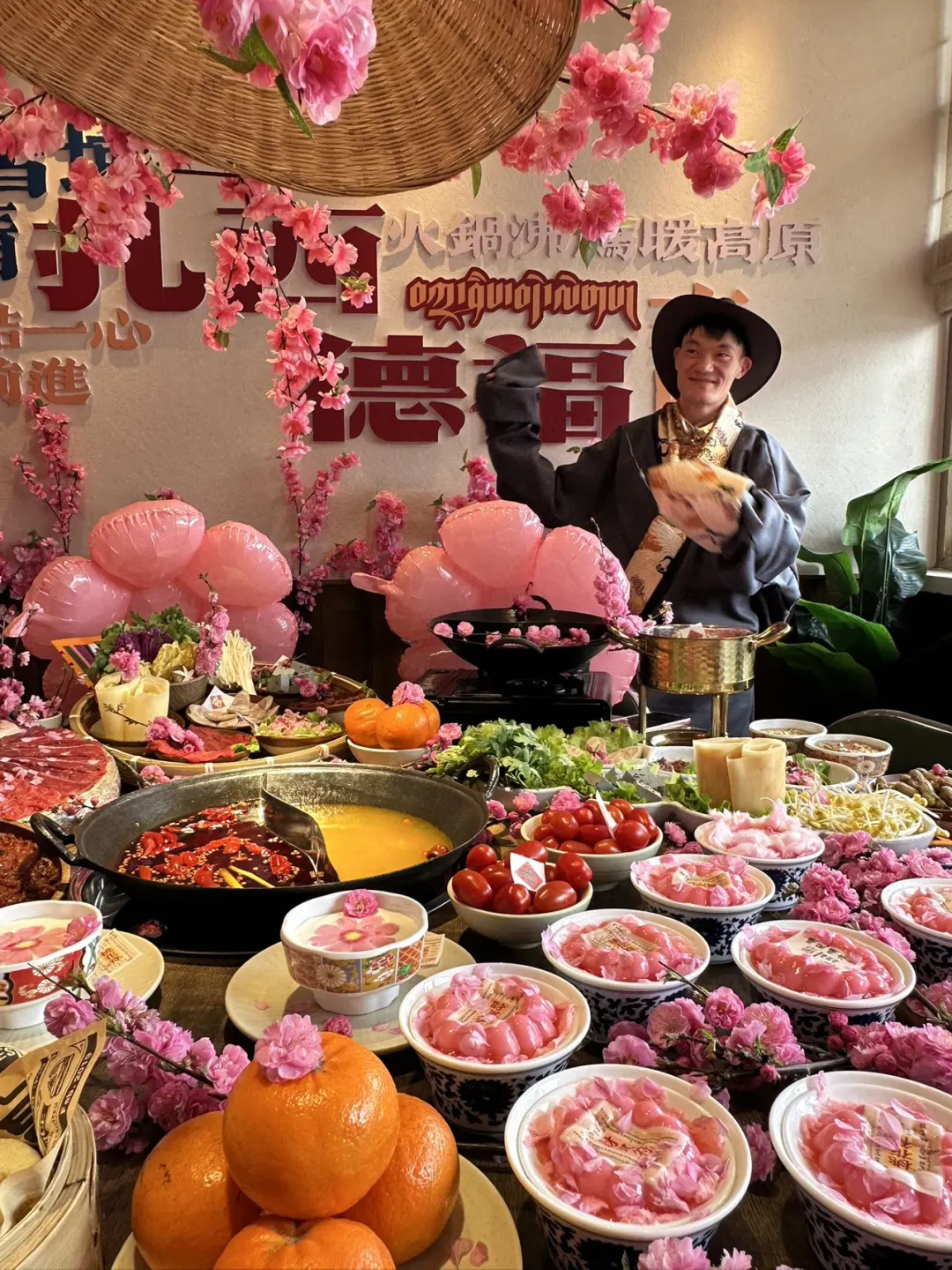 把春天和高原滋味一锅端🌸