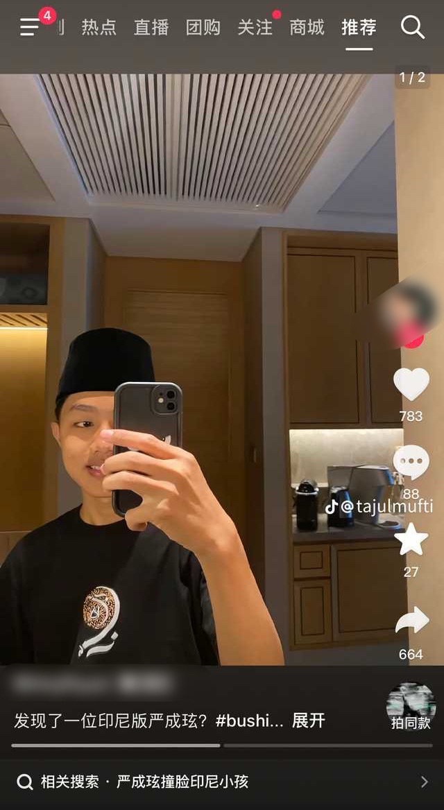 1184📣莞莞类卿 ​​​