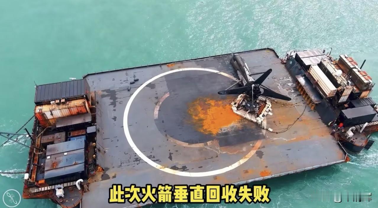 回收失败是成功的第一步！马斯克的火箭也失败过多次。