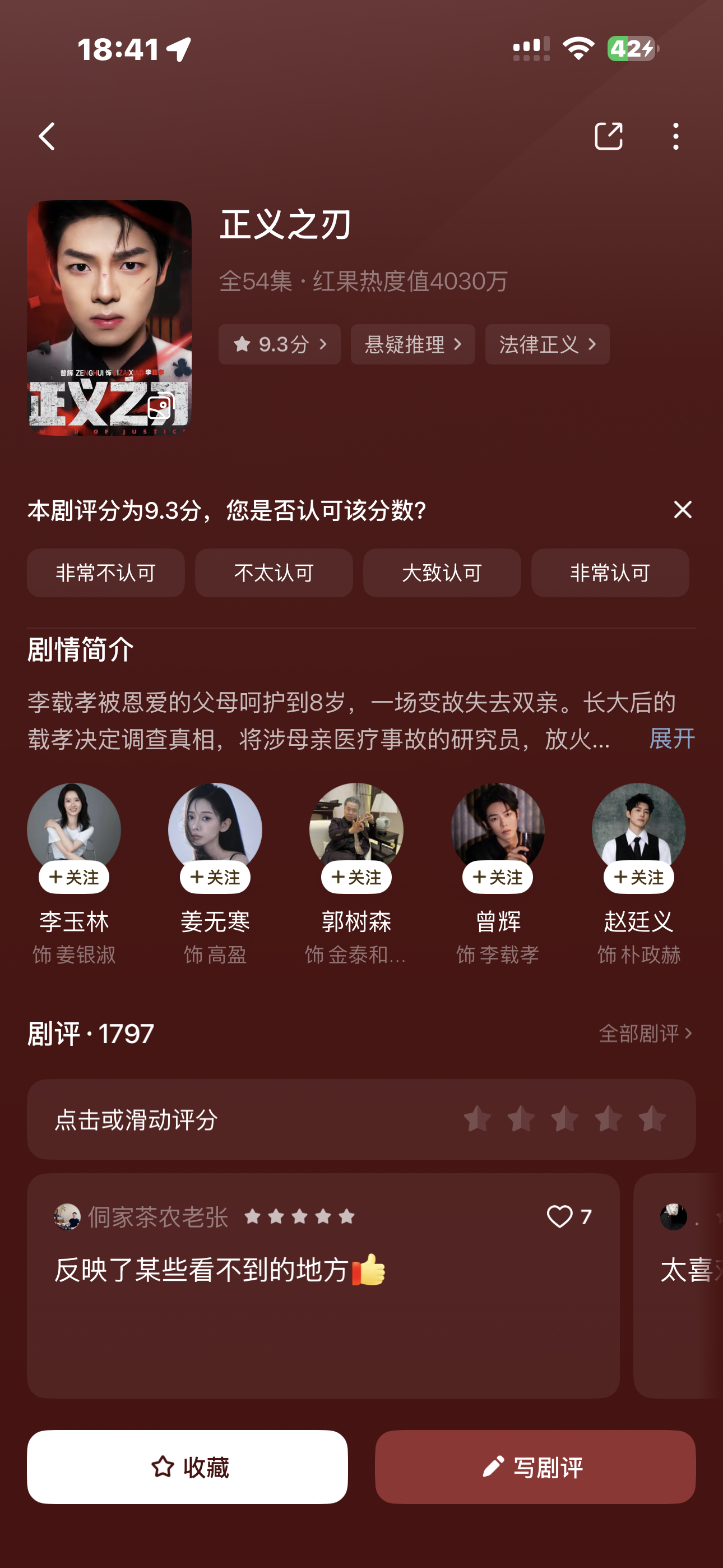 卧槽这个短剧给到一个夯爆了 