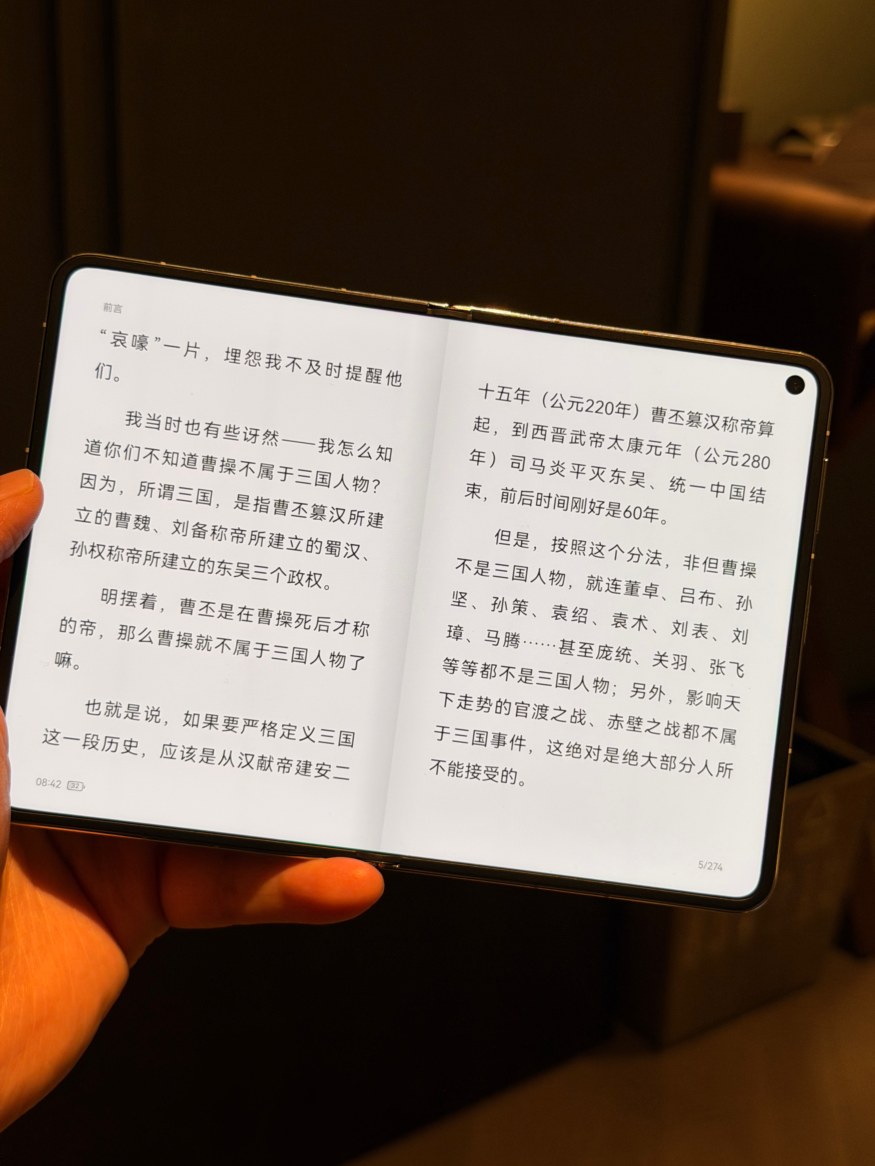 我是真的太爱了华为Pura X Max比想象中轻薄一些单手握持打字无压力展开秒变