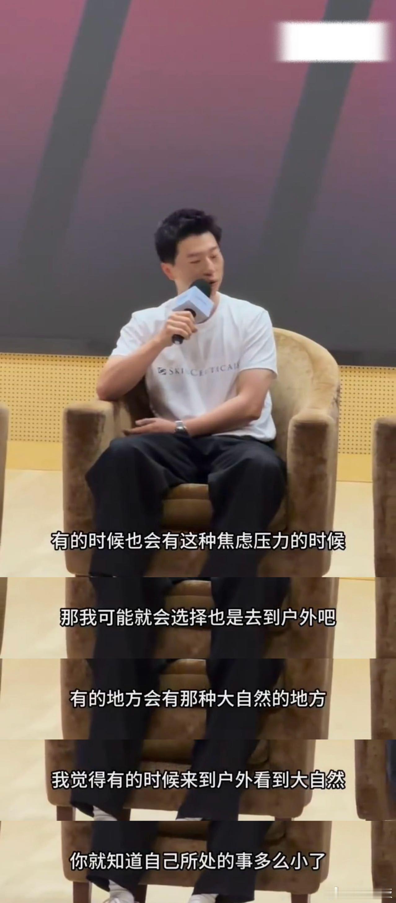 马龙谈比赛减压方式马龙现身复旦大学确实要多亲近自然！ 