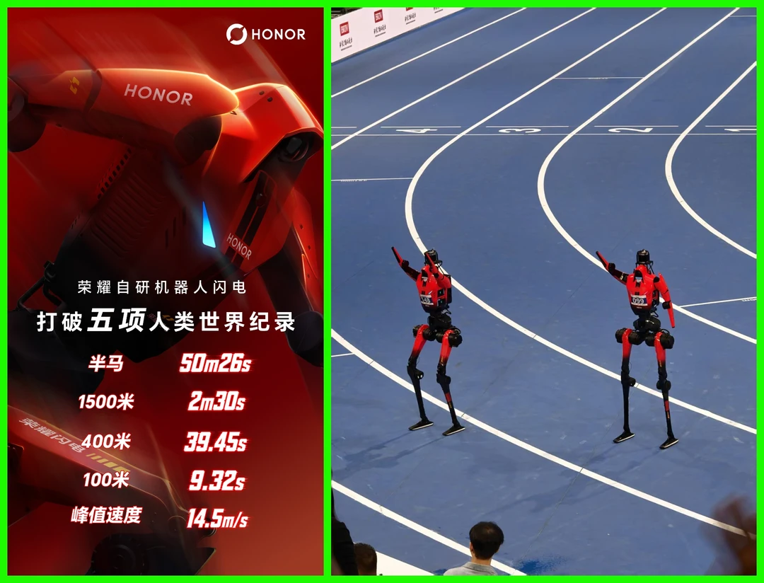 接连打破五项世界纪录，国产人形机器人的领先程度，竟然已经领先到了这种地...