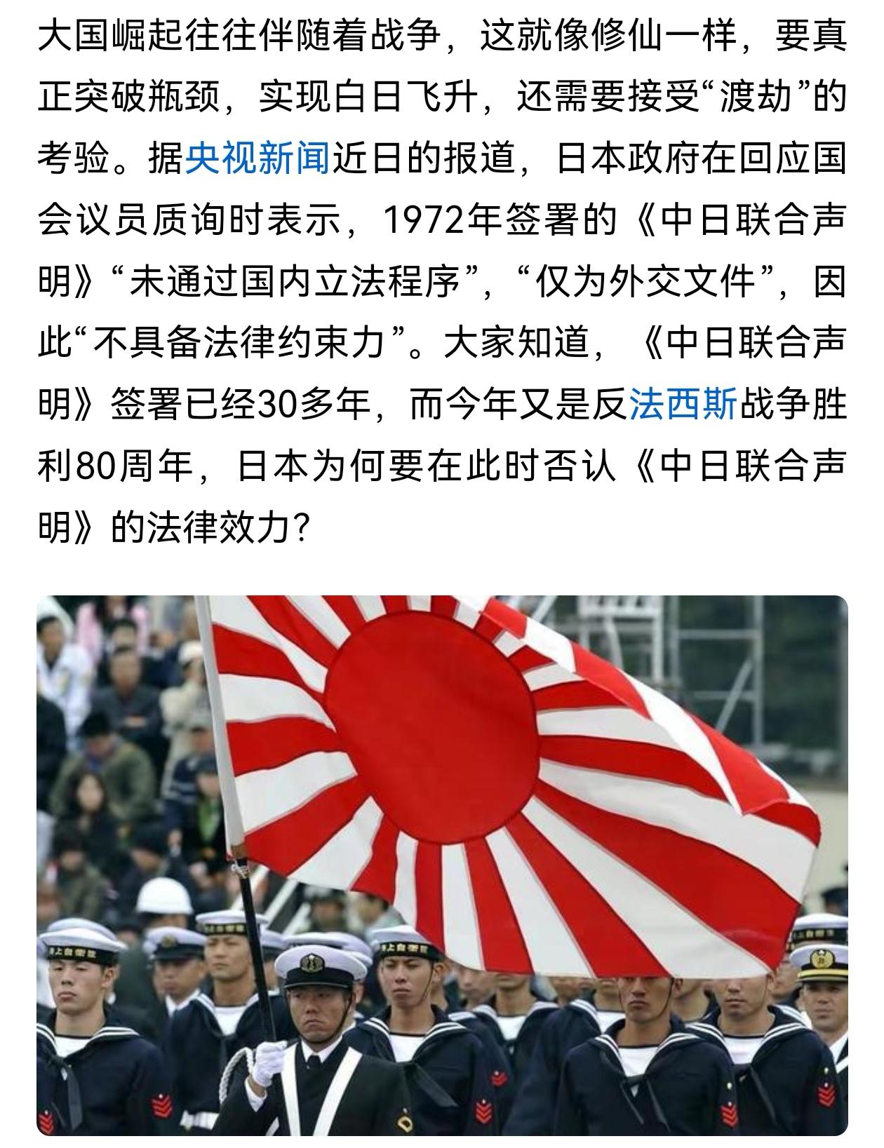 近年来，日本政府在安全和防务政策上动作频频，频繁修宪、加强军备，引发了国际社会尤