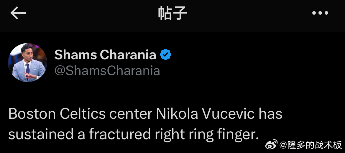 Shams：凯尔特人中锋武切维奇右手无名指骨折！ 