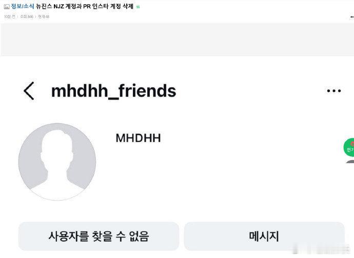 NewJeans注销了NJZ账号 NewJeans注销NJZ，留着照片也好啊……